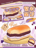 BingBing Purple Rice Squishy