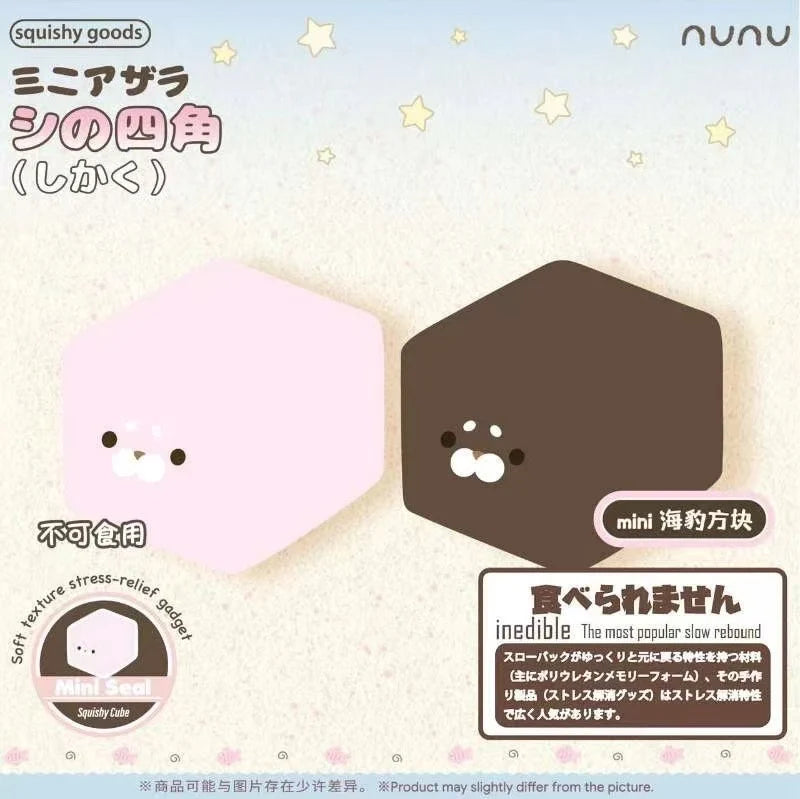 Nunu Seal Cube Squishy Set