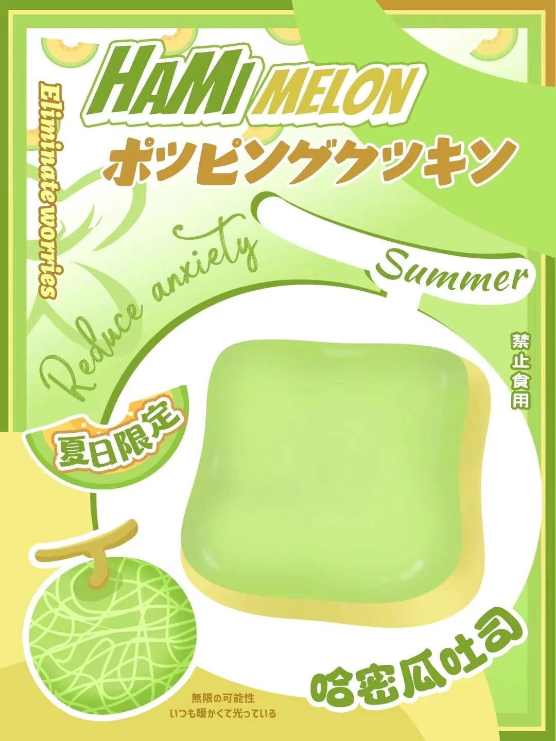Mido Jumbo Melon Toast