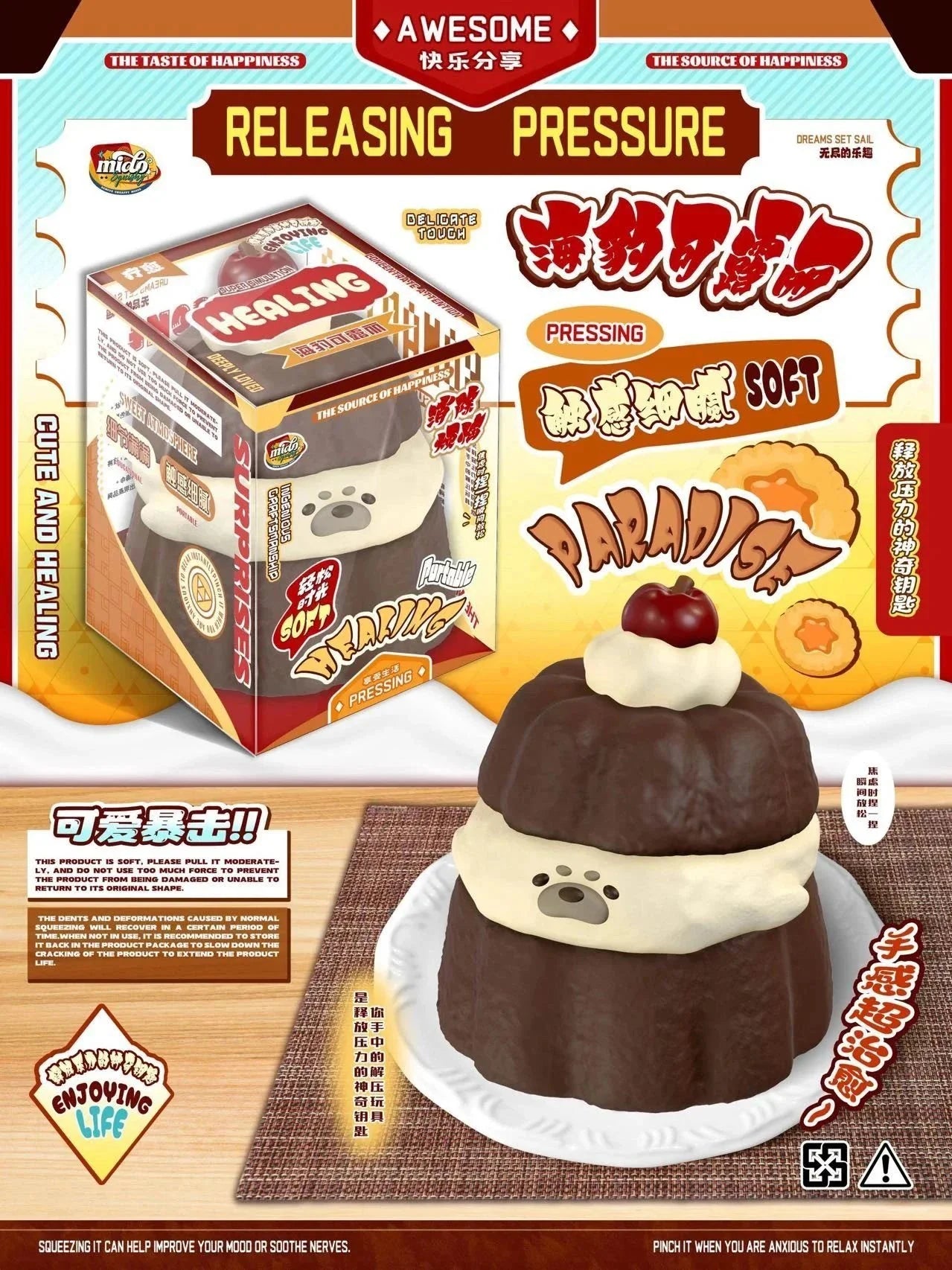 Mido Seal Canele Squishy