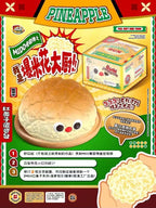 Mido Red Nose Pineapple Bun Squishy