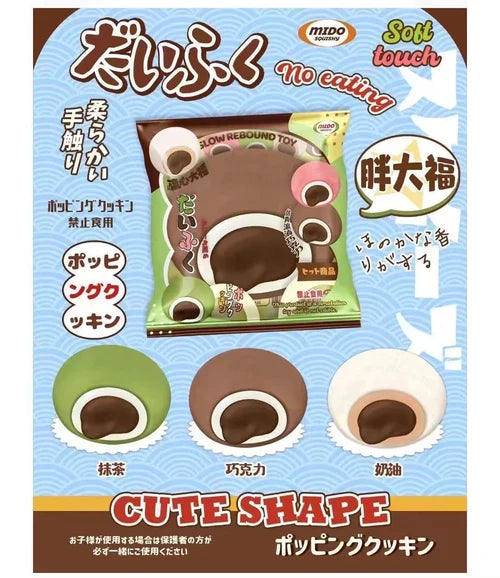 Mido Daifuku Squishy