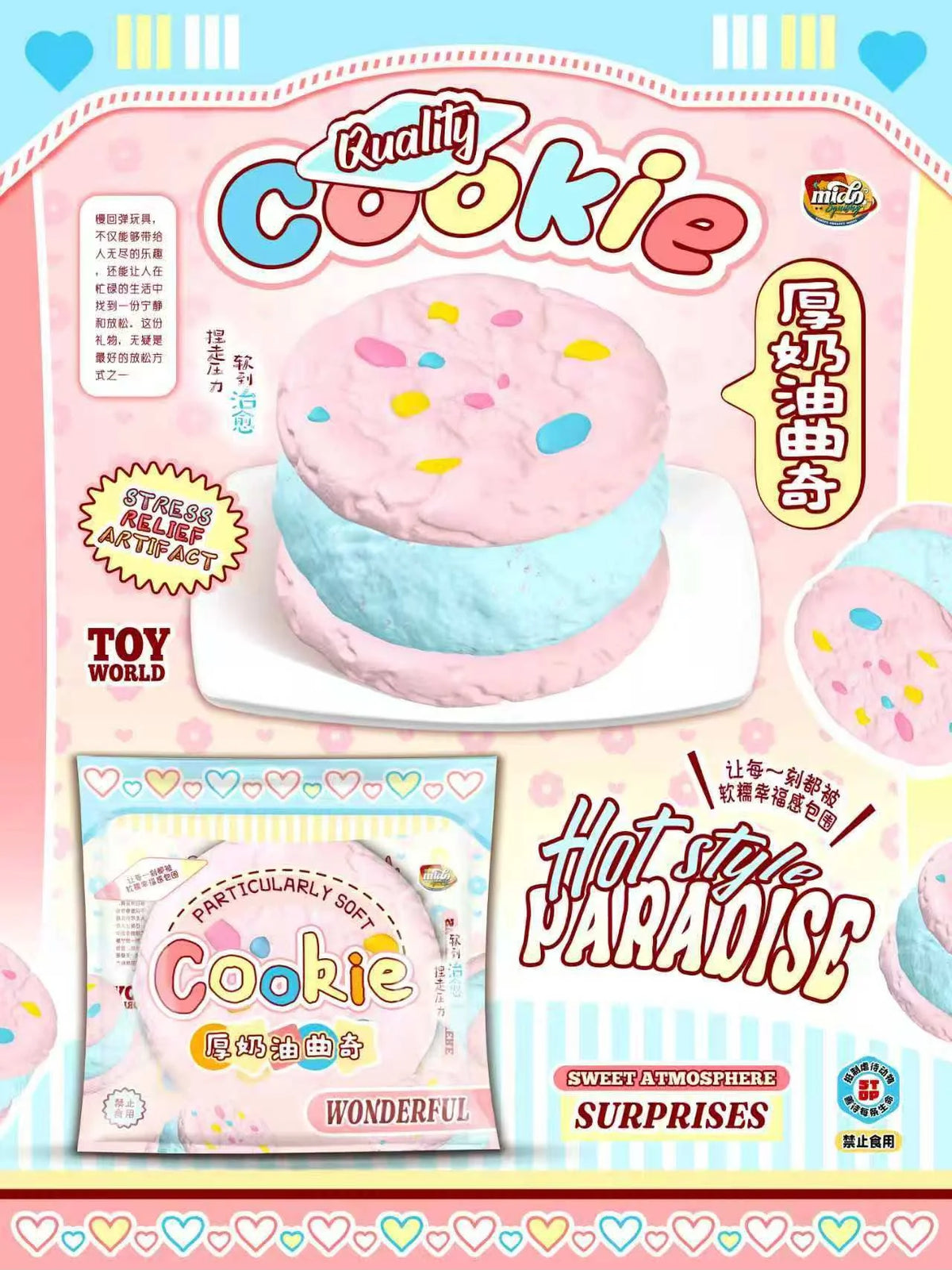 Mido Cotton Candy Cookie Squishy