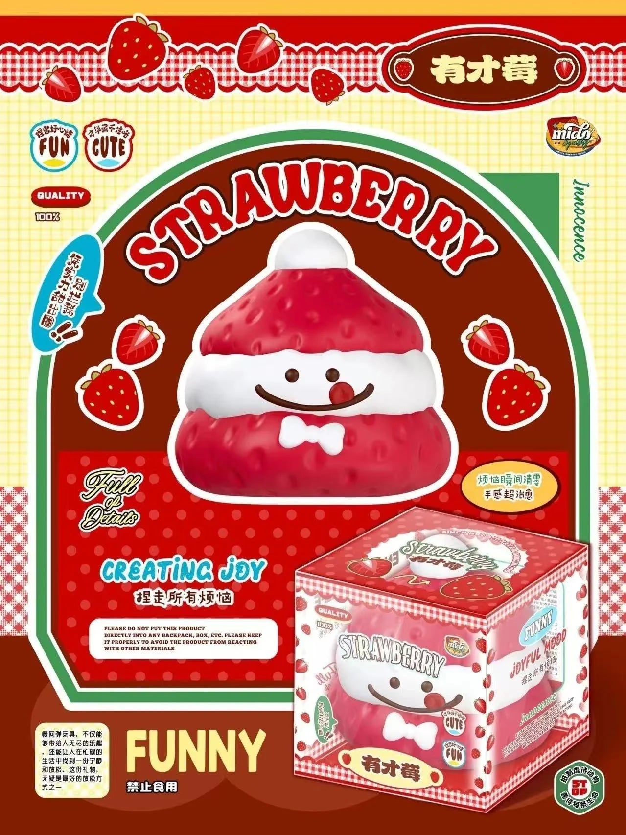 Mido Strawberry Squishy