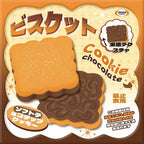 Mido Chocolate Cookie Squishy