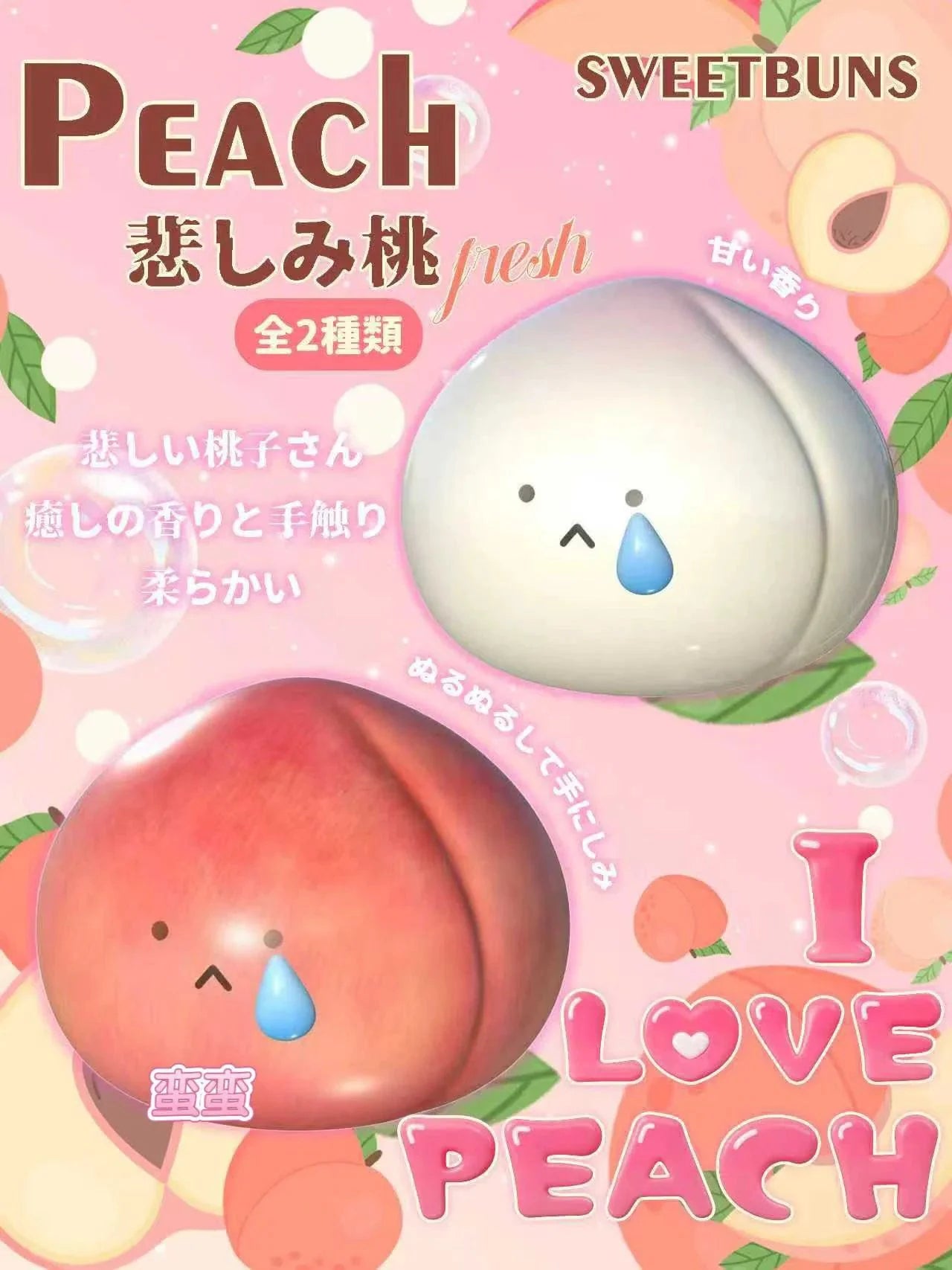 Sweetbuns Crying Peach Squishy