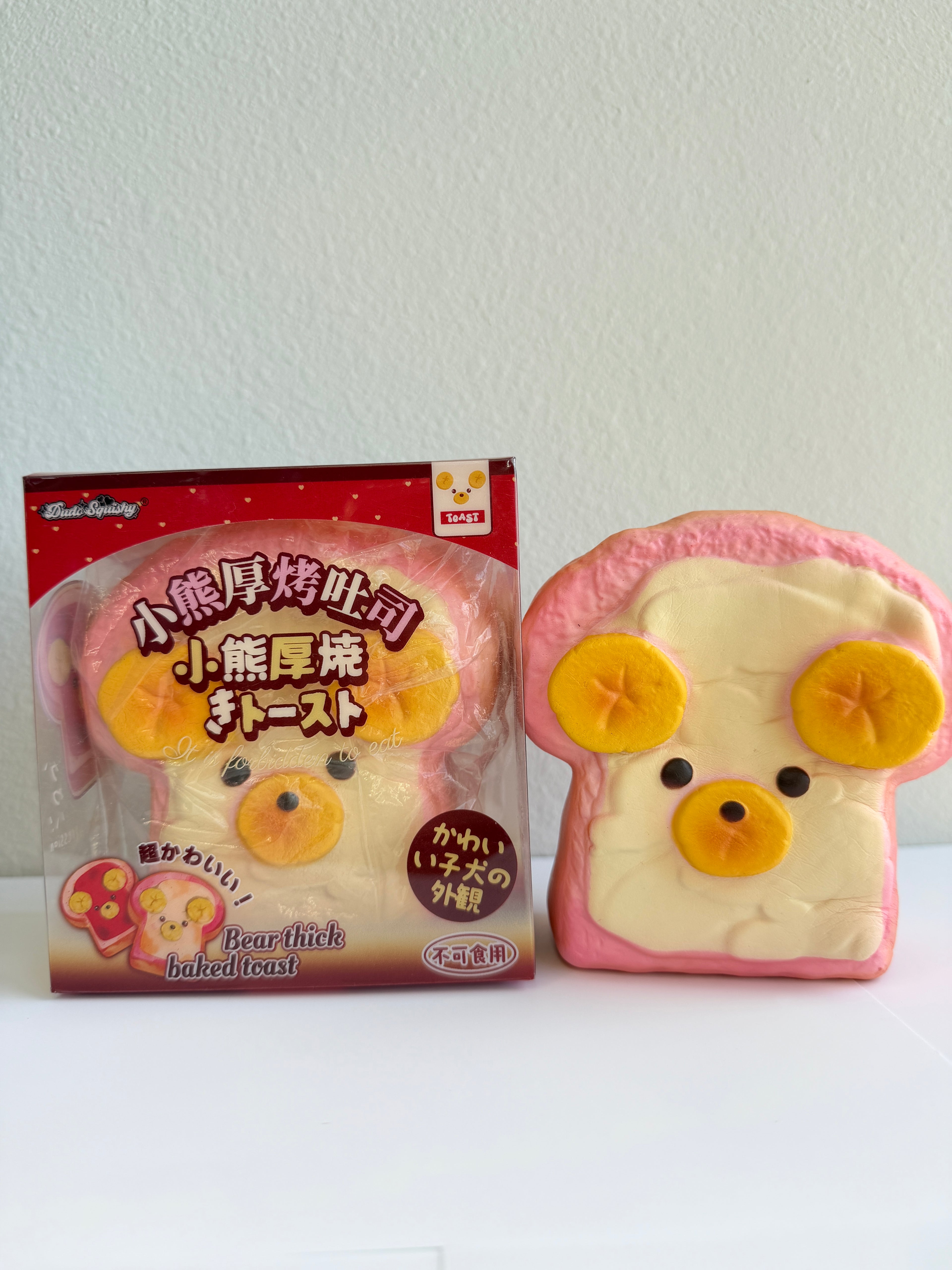 Dudo Thick Bear Toast Squishy