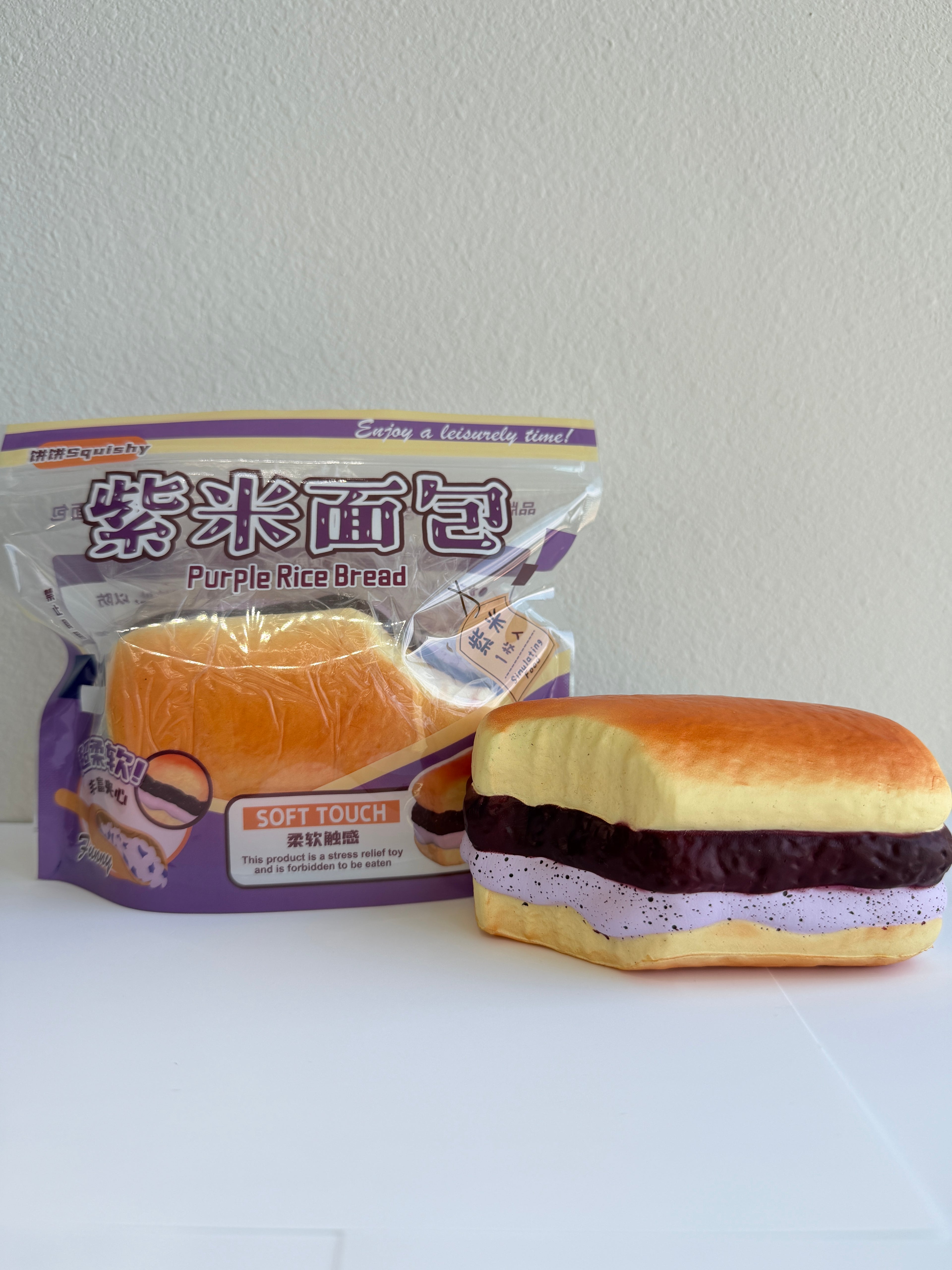BingBing Purple Rice Squishy