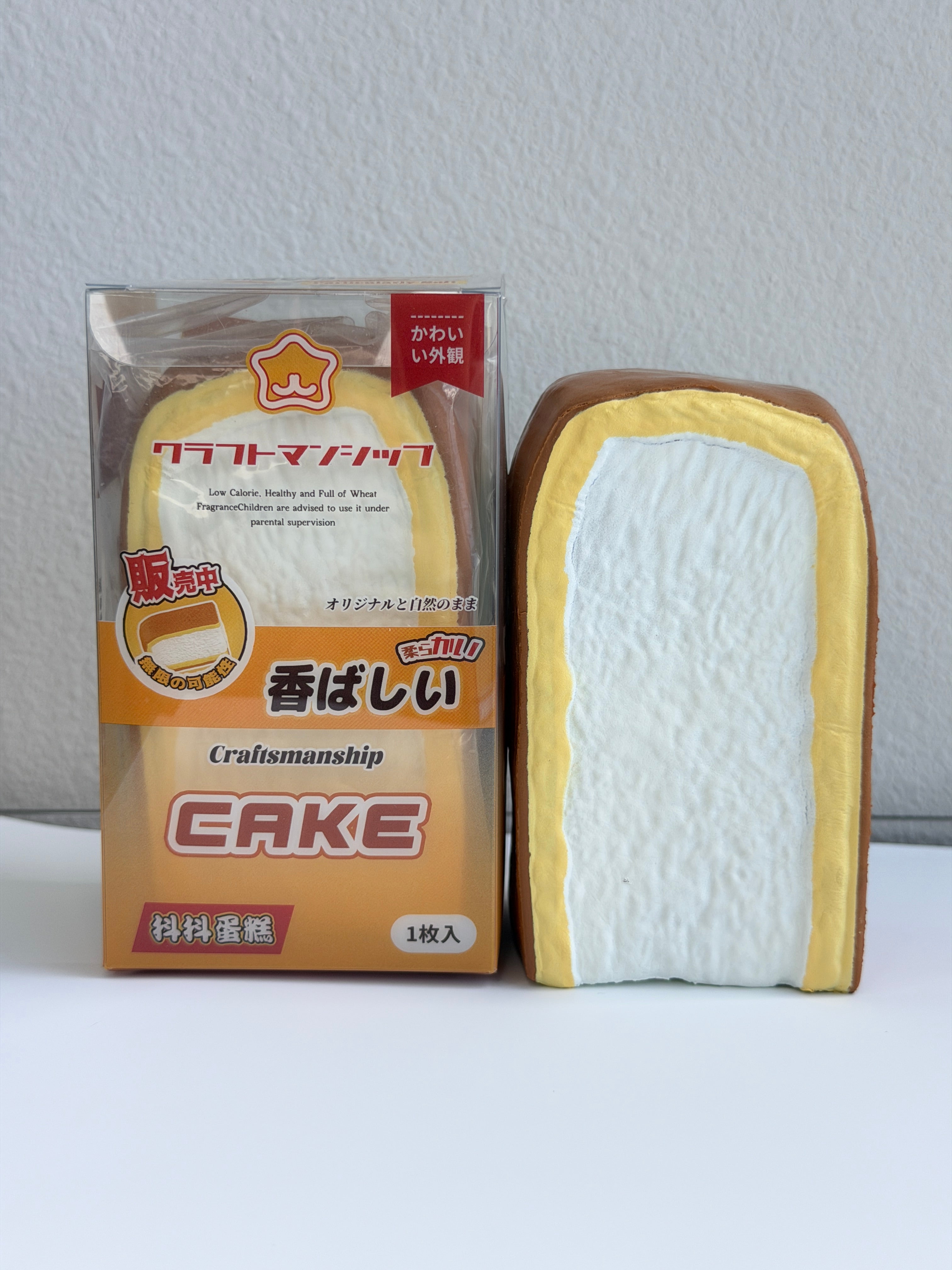 Mido Fluffy Cake Squishy