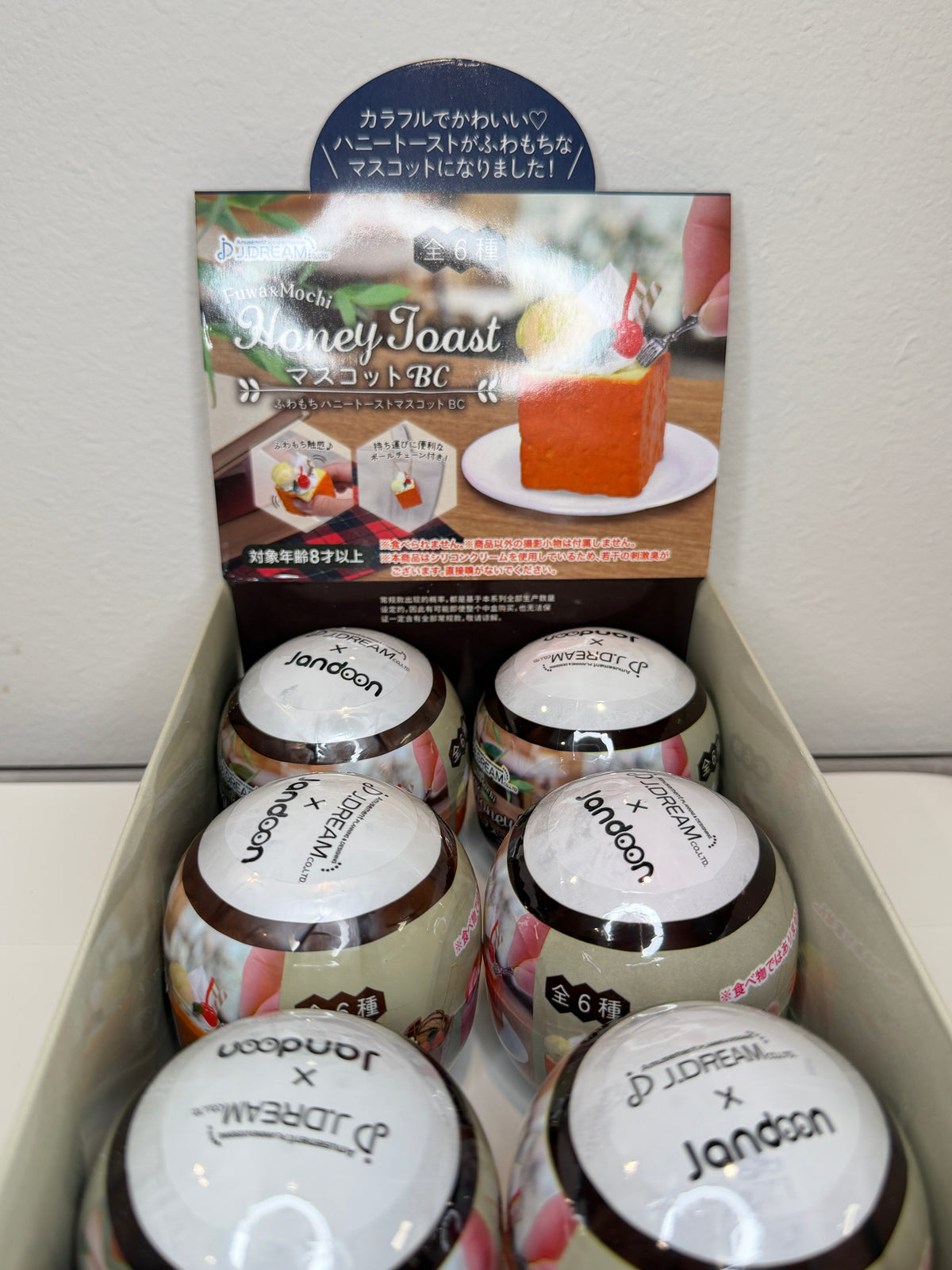 J.Dream Honey Toast Squishy Gacha (Random)