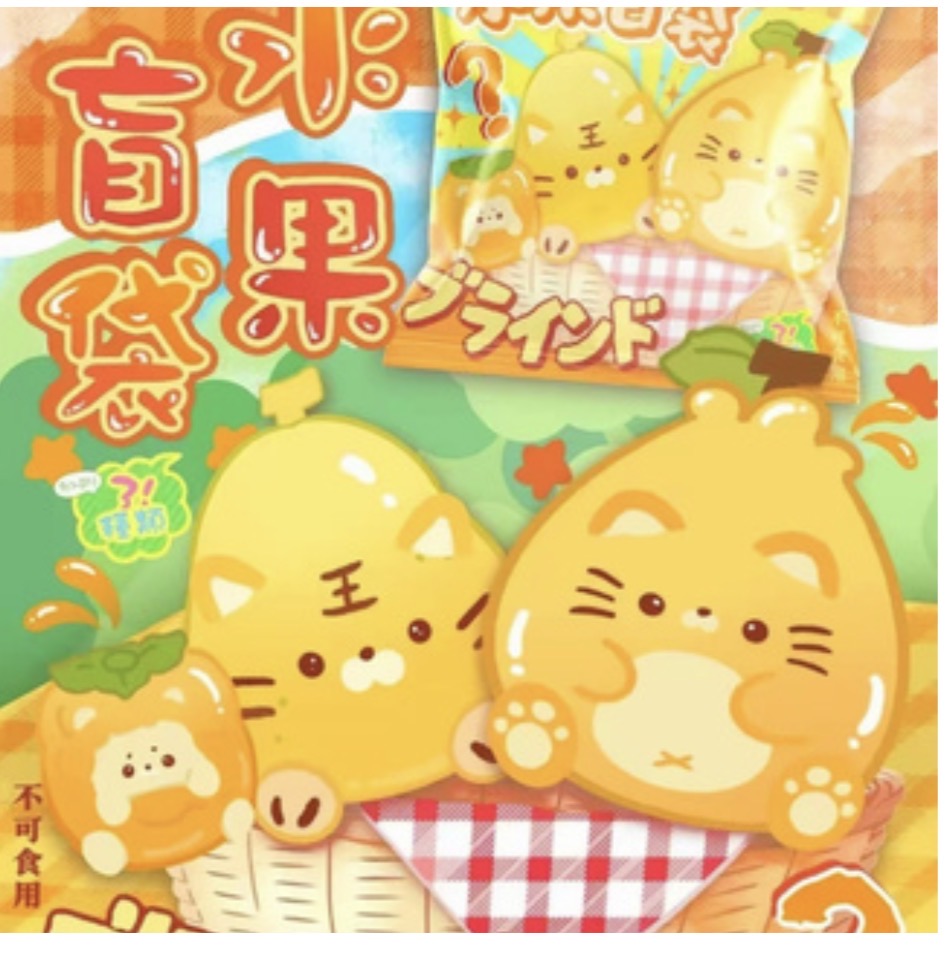 Lisa Lucky Tiger Squishy Blind Bag