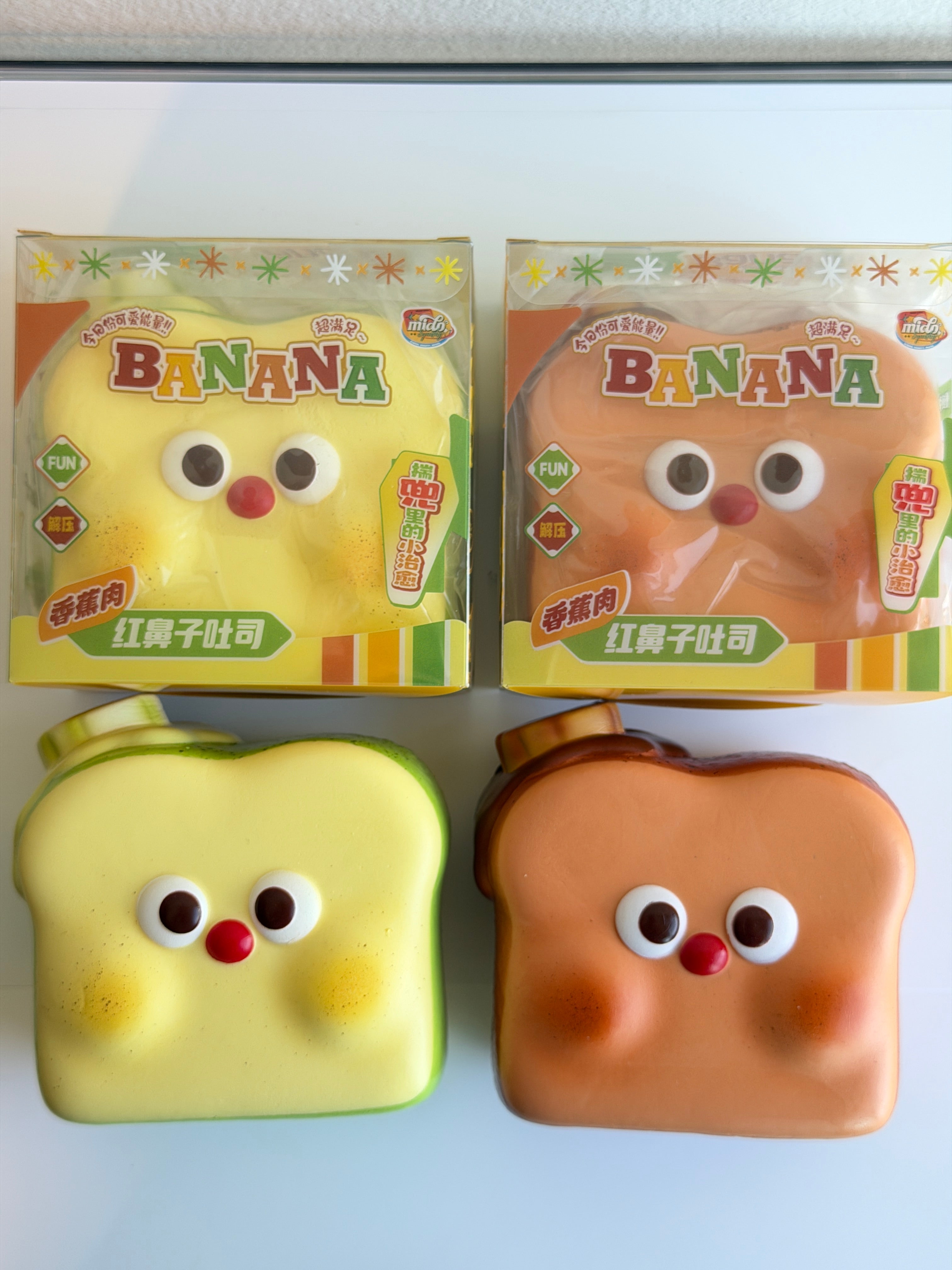 Mido Red Nose Banana Toast Squishy