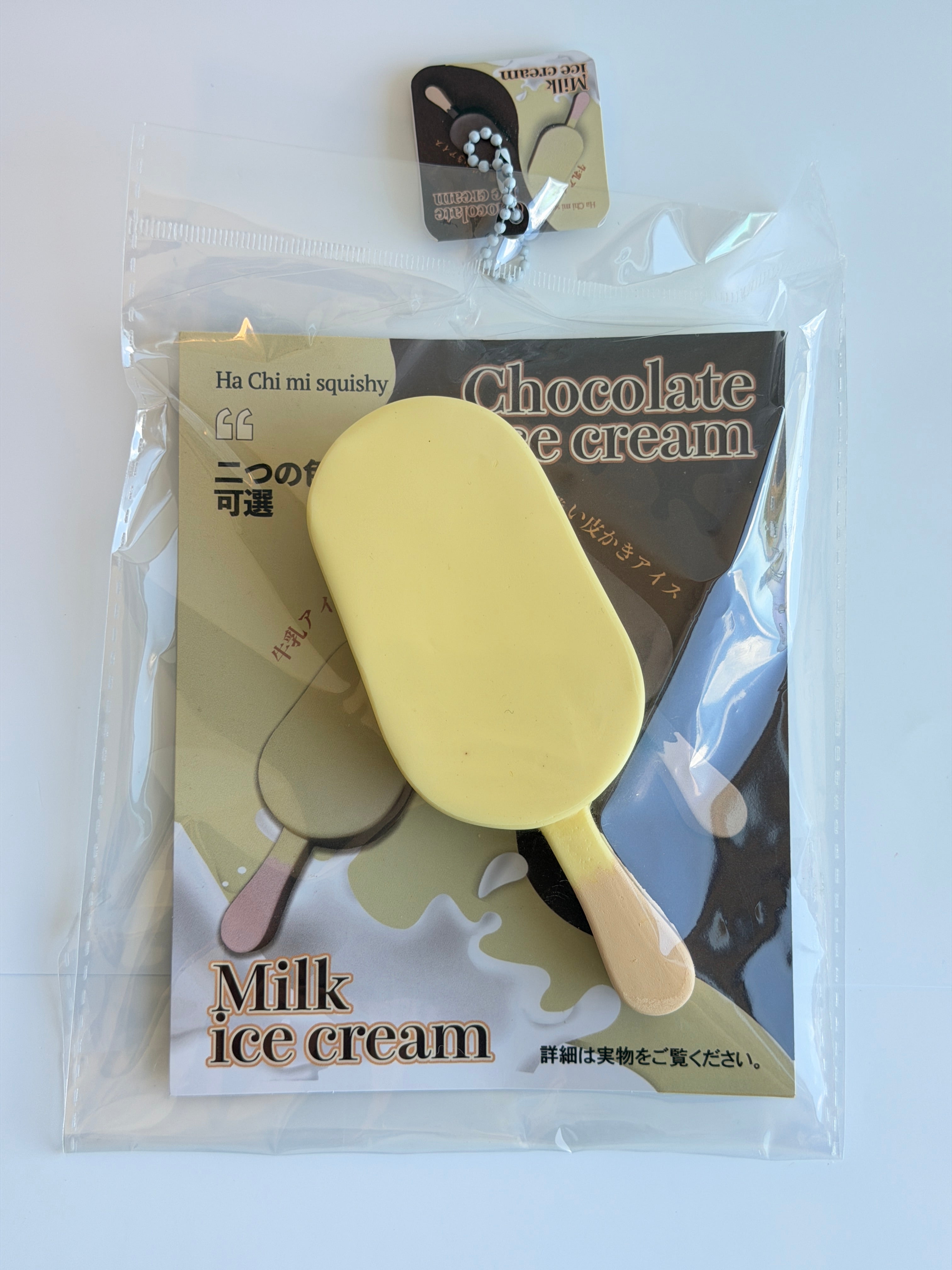 Hachimi Popsicle Squishy