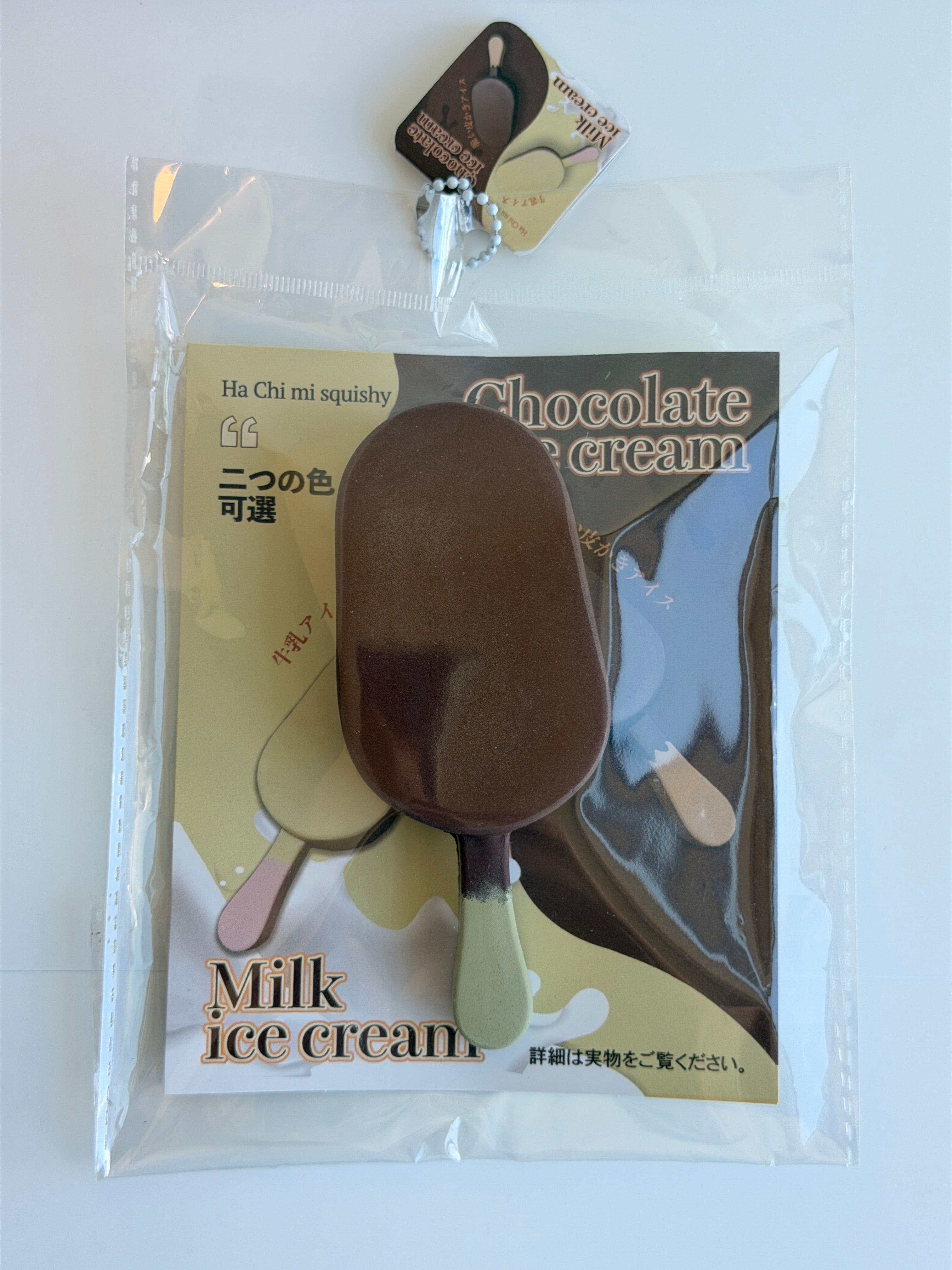 Hachimi Popsicle Squishy