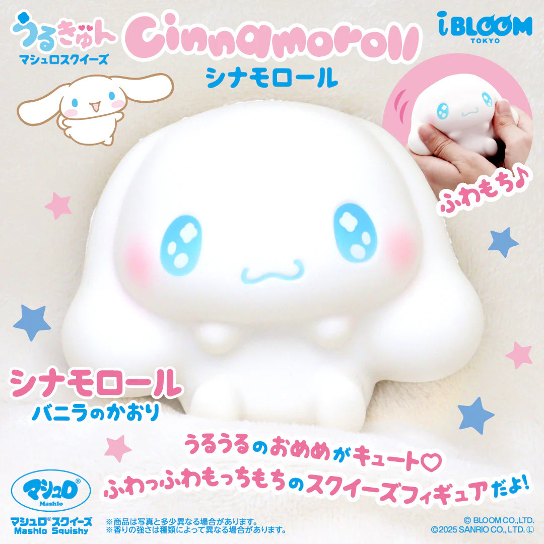 iBloom Urukyun Mashlo Sanrio Squishy (Japan Exclusive)