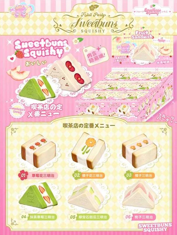 Sweetbuns Mini Floral Cake Blind Box Squishy
